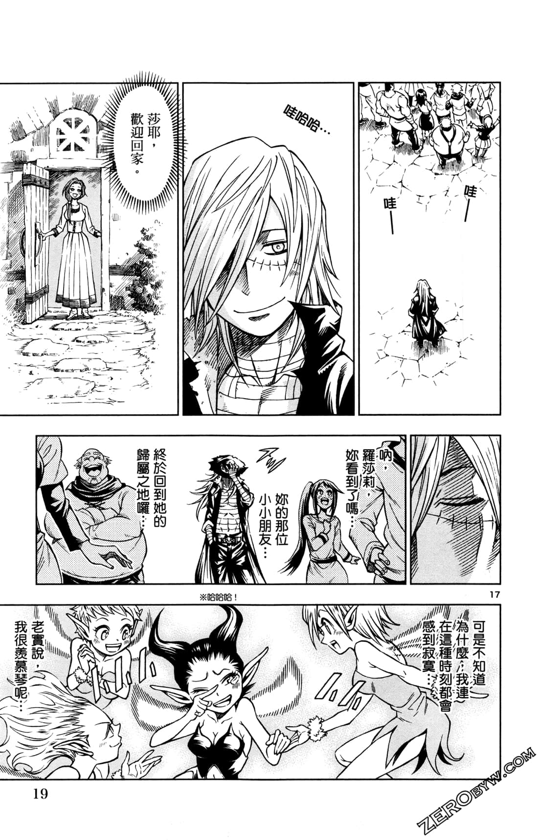 Page 21