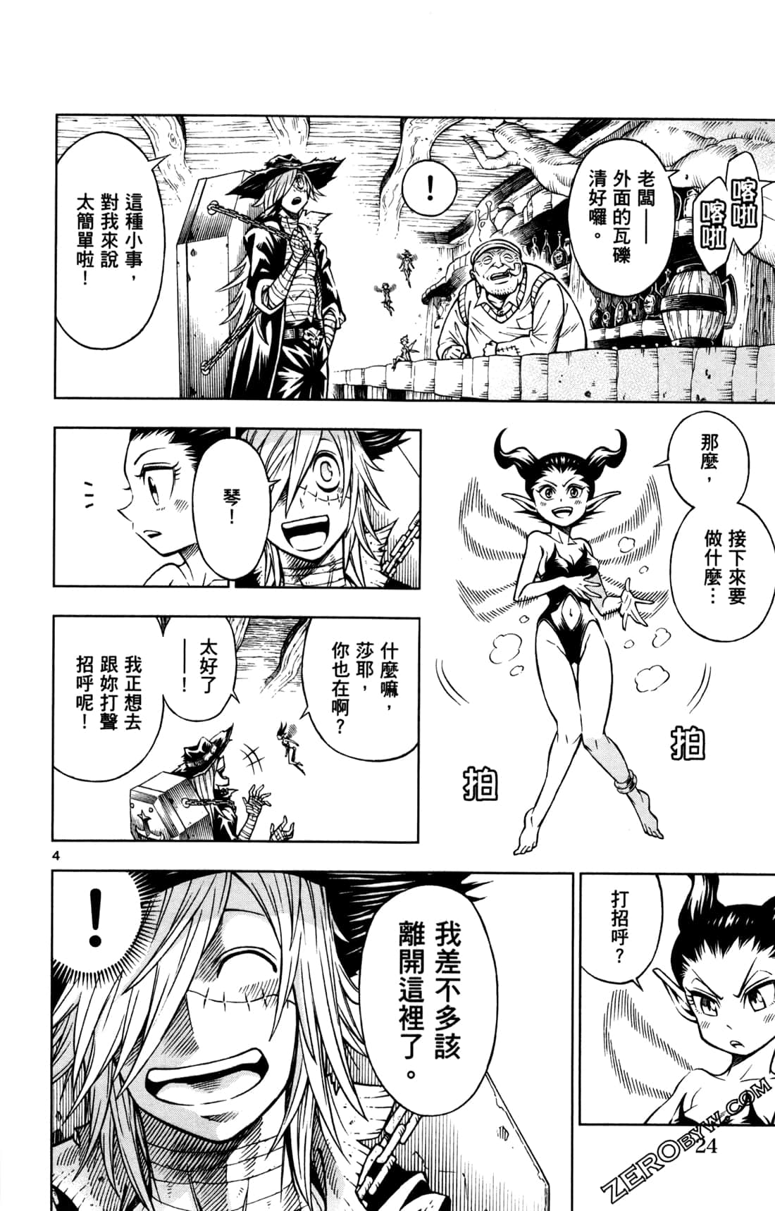 Page 26