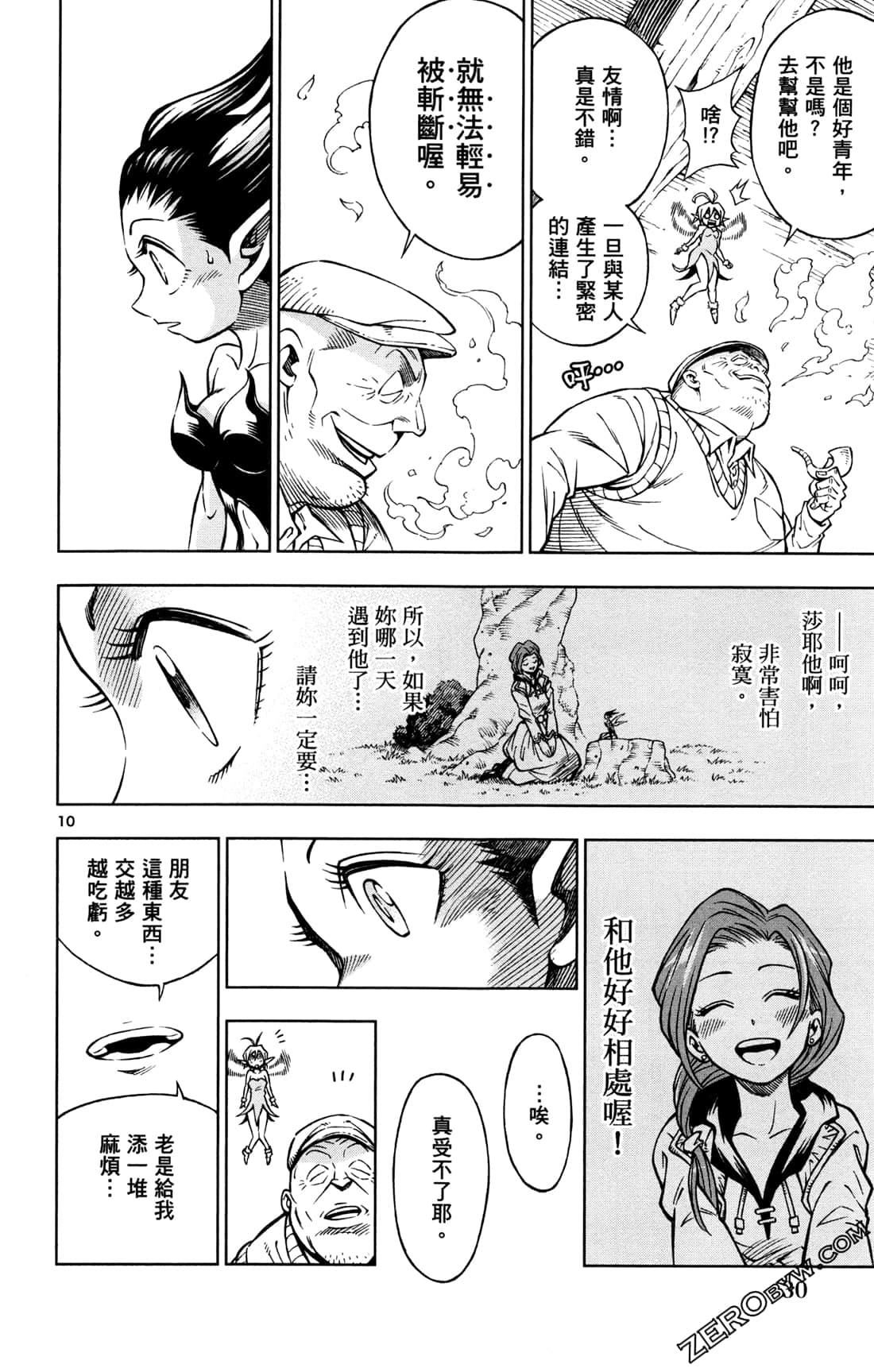 Page 32