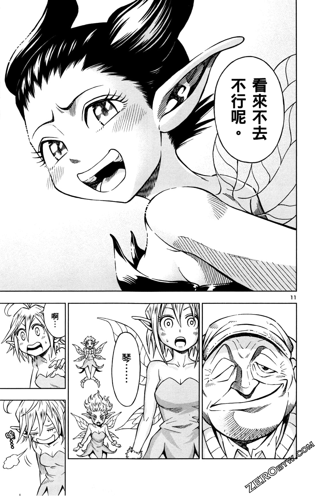 Page 33