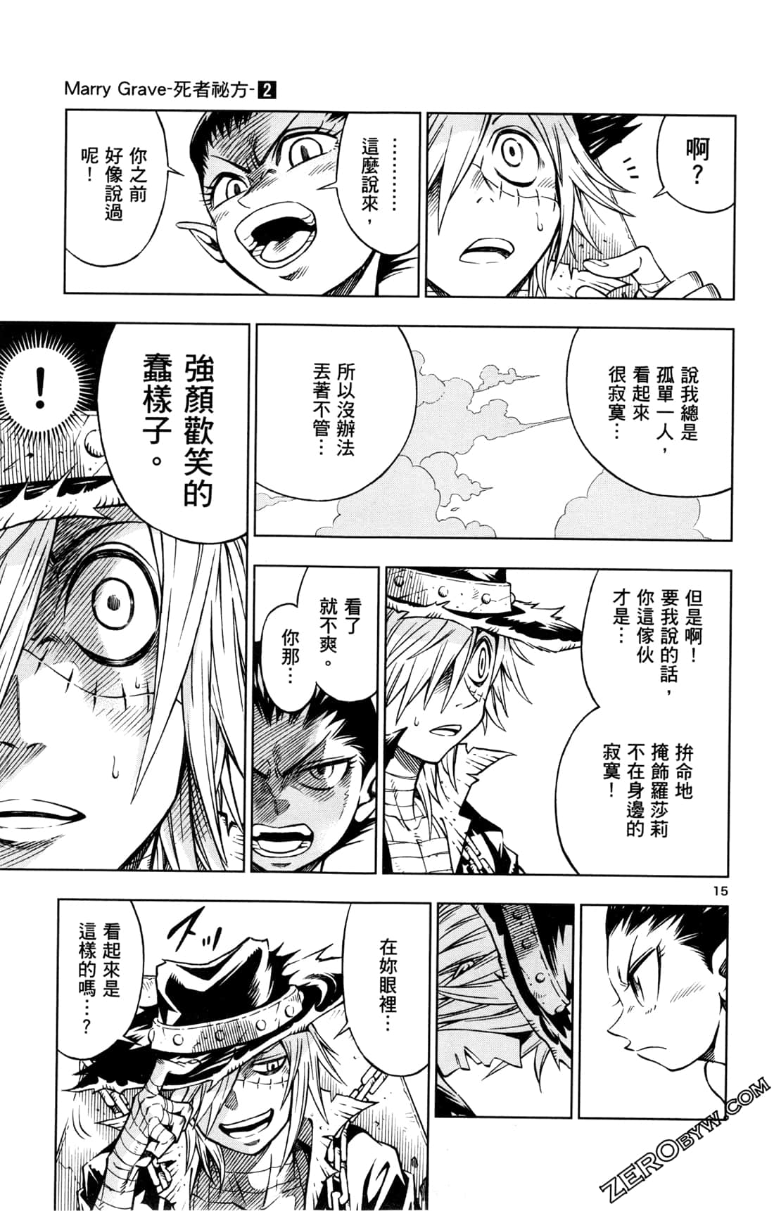 Page 37