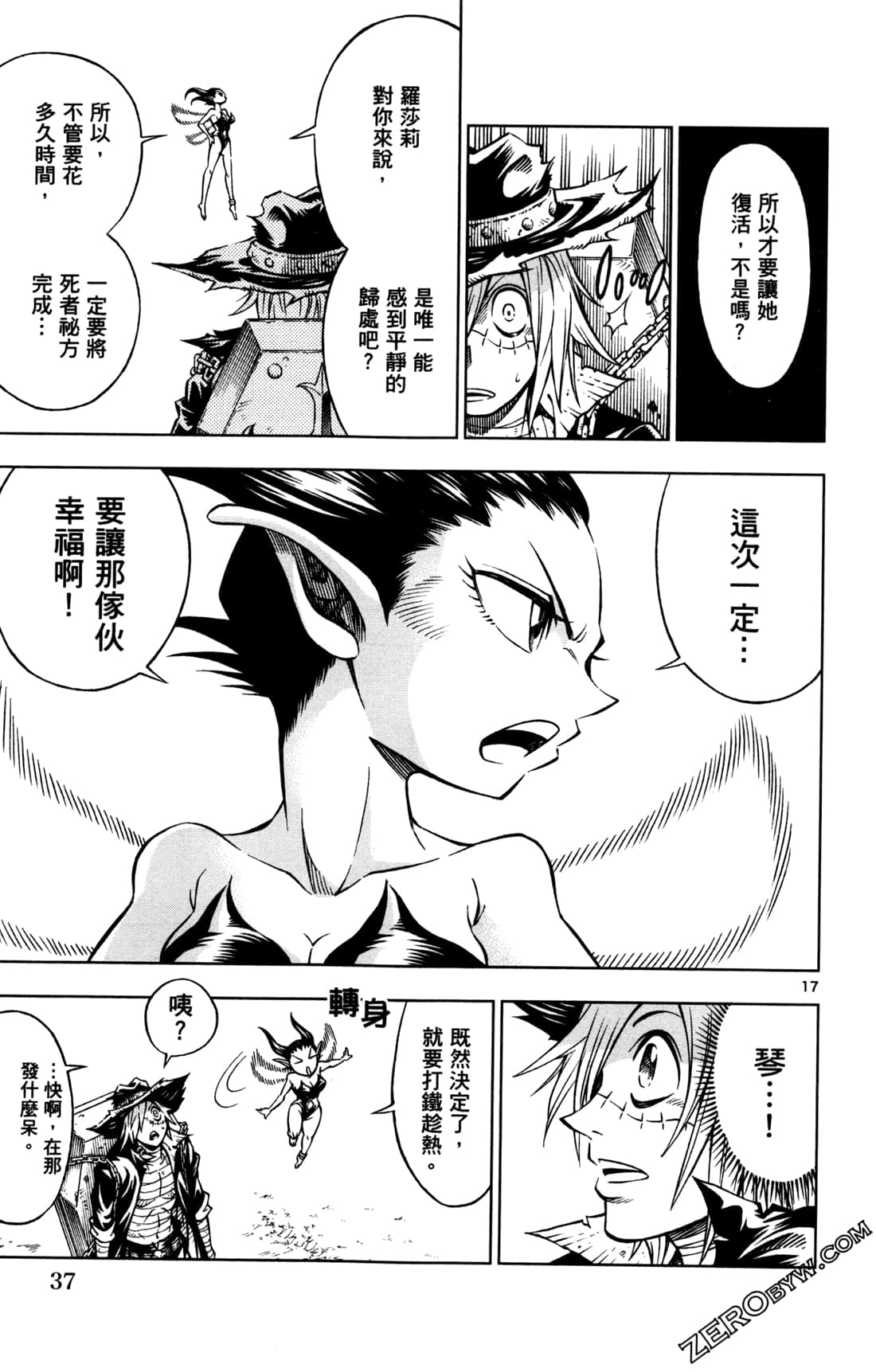 Page 39