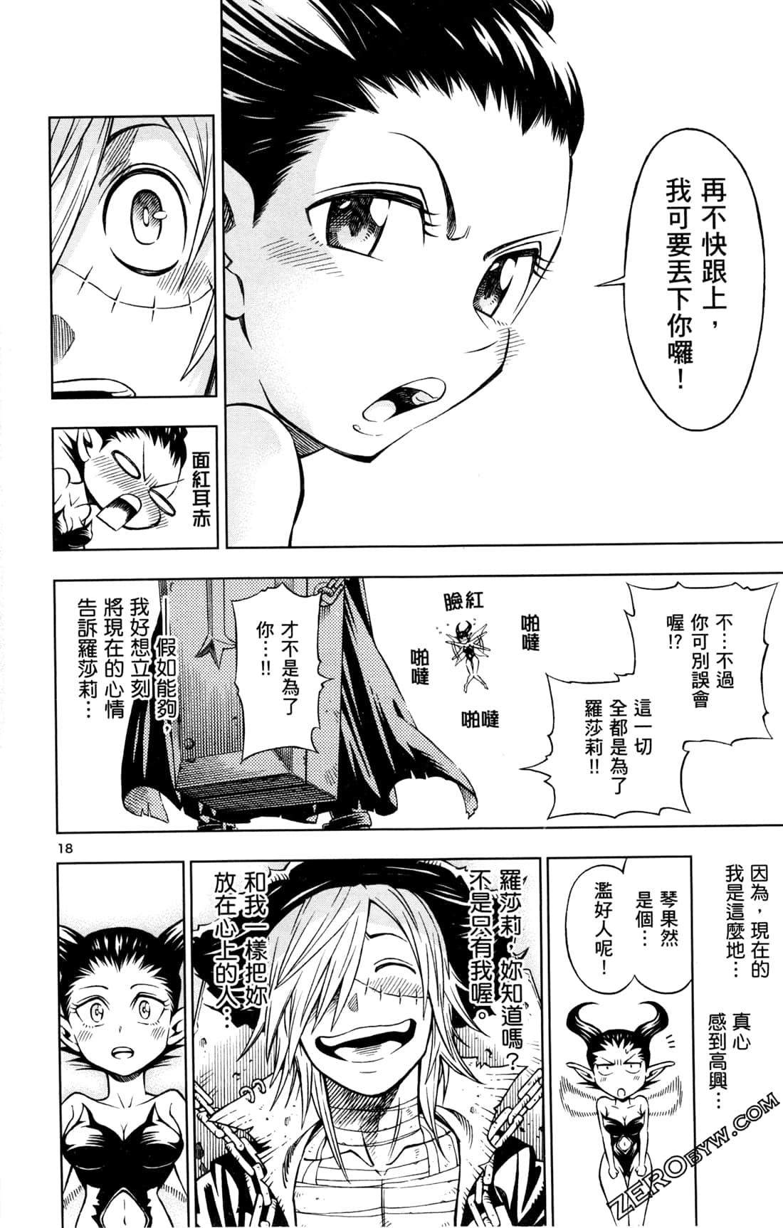 Page 40
