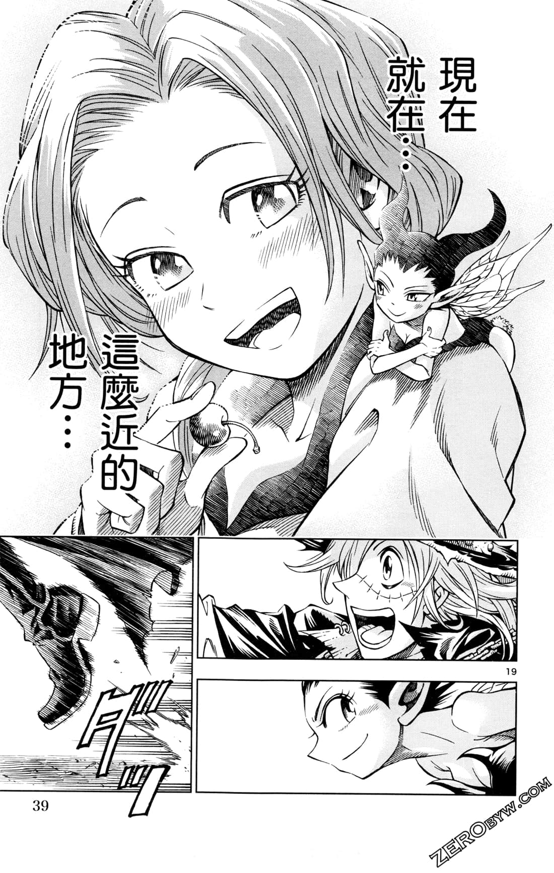 Page 41