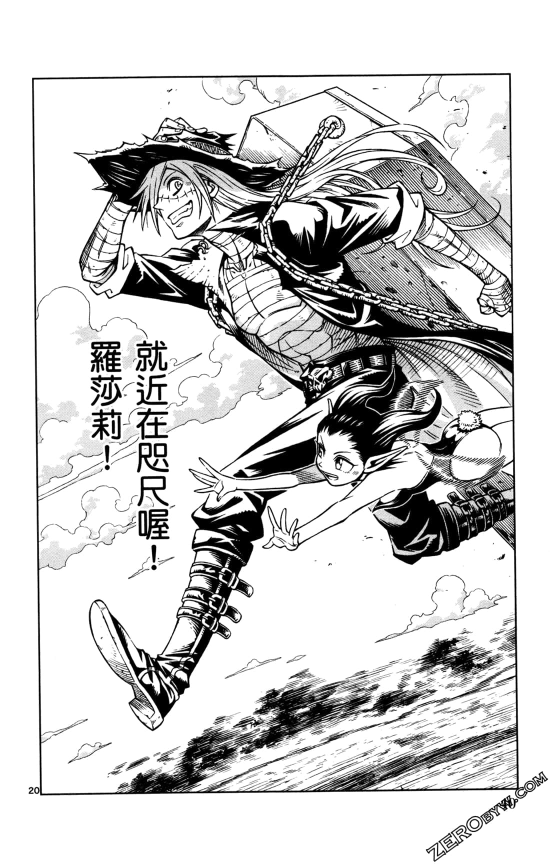 Page 42