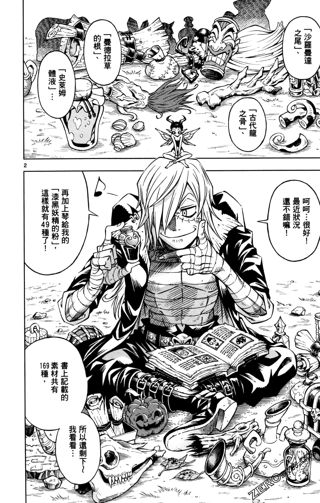 Page 46