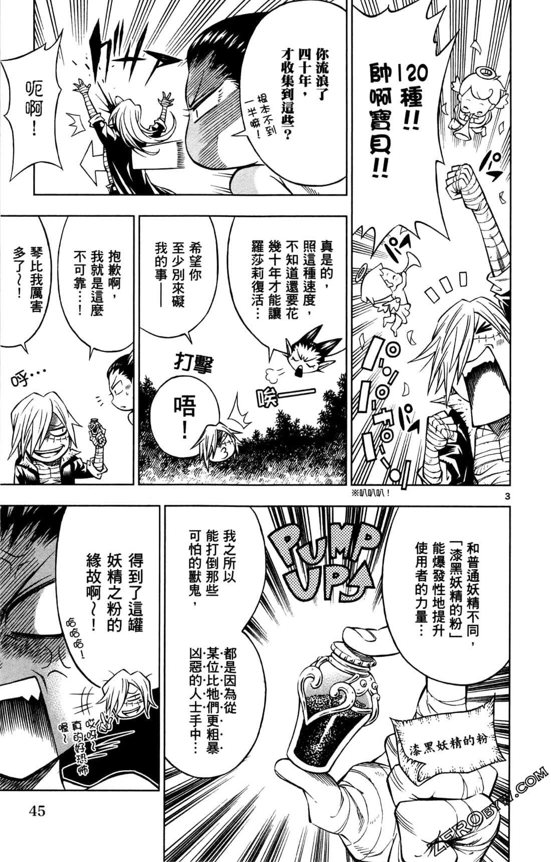 Page 47