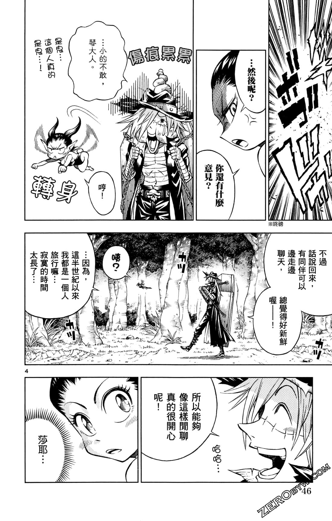 Page 48