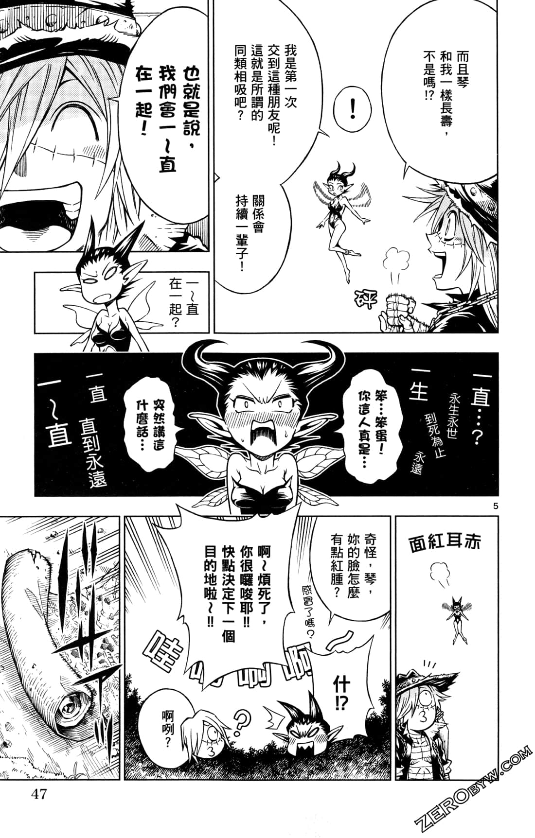 Page 49