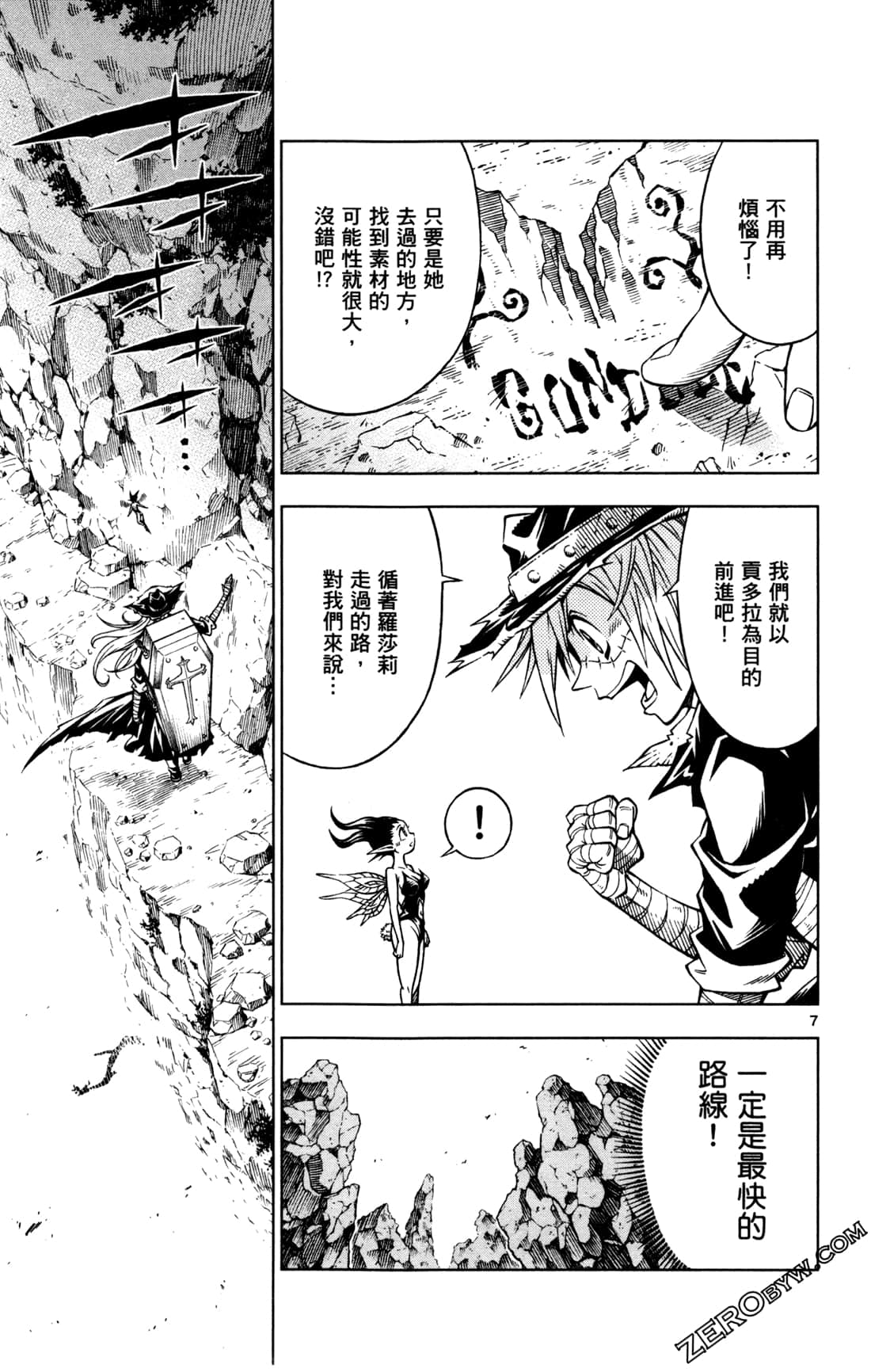 Page 51
