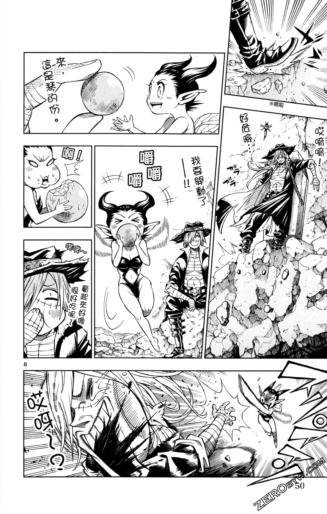 Page 52