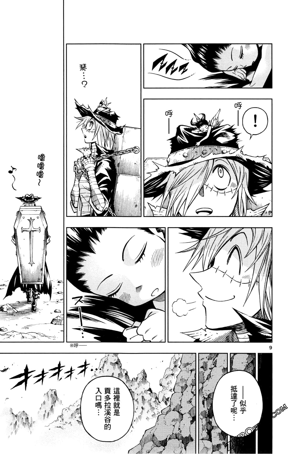 Page 53