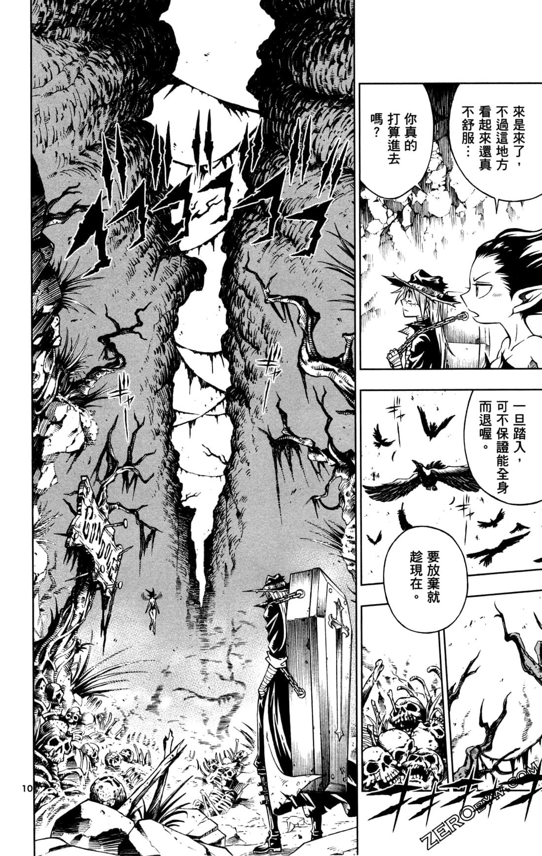 Page 54
