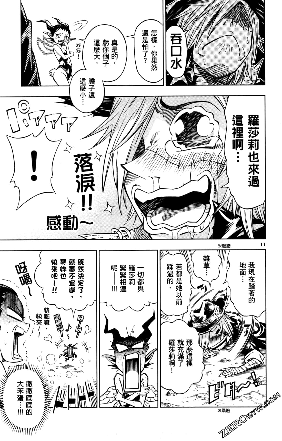 Page 55