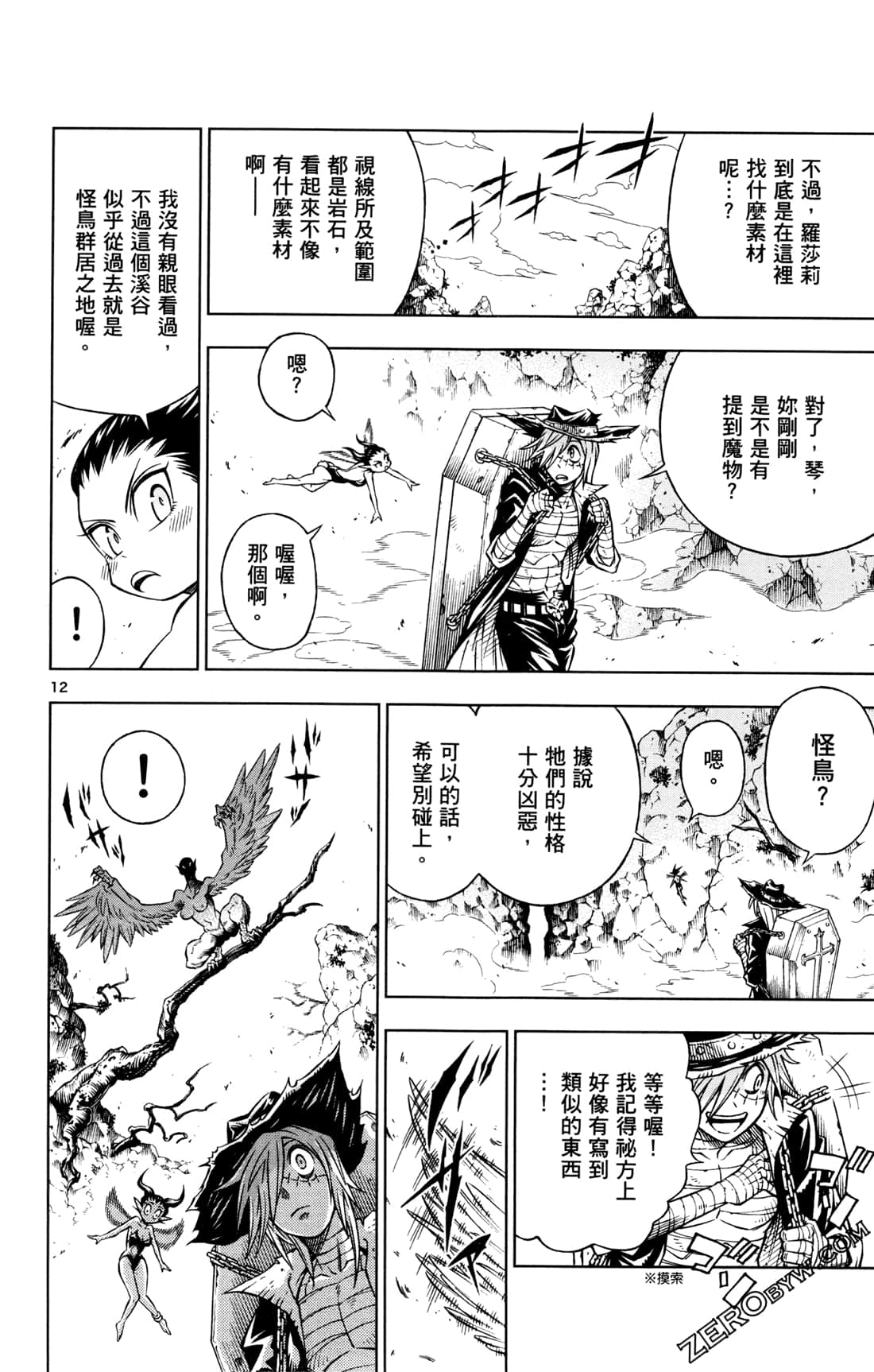 Page 56