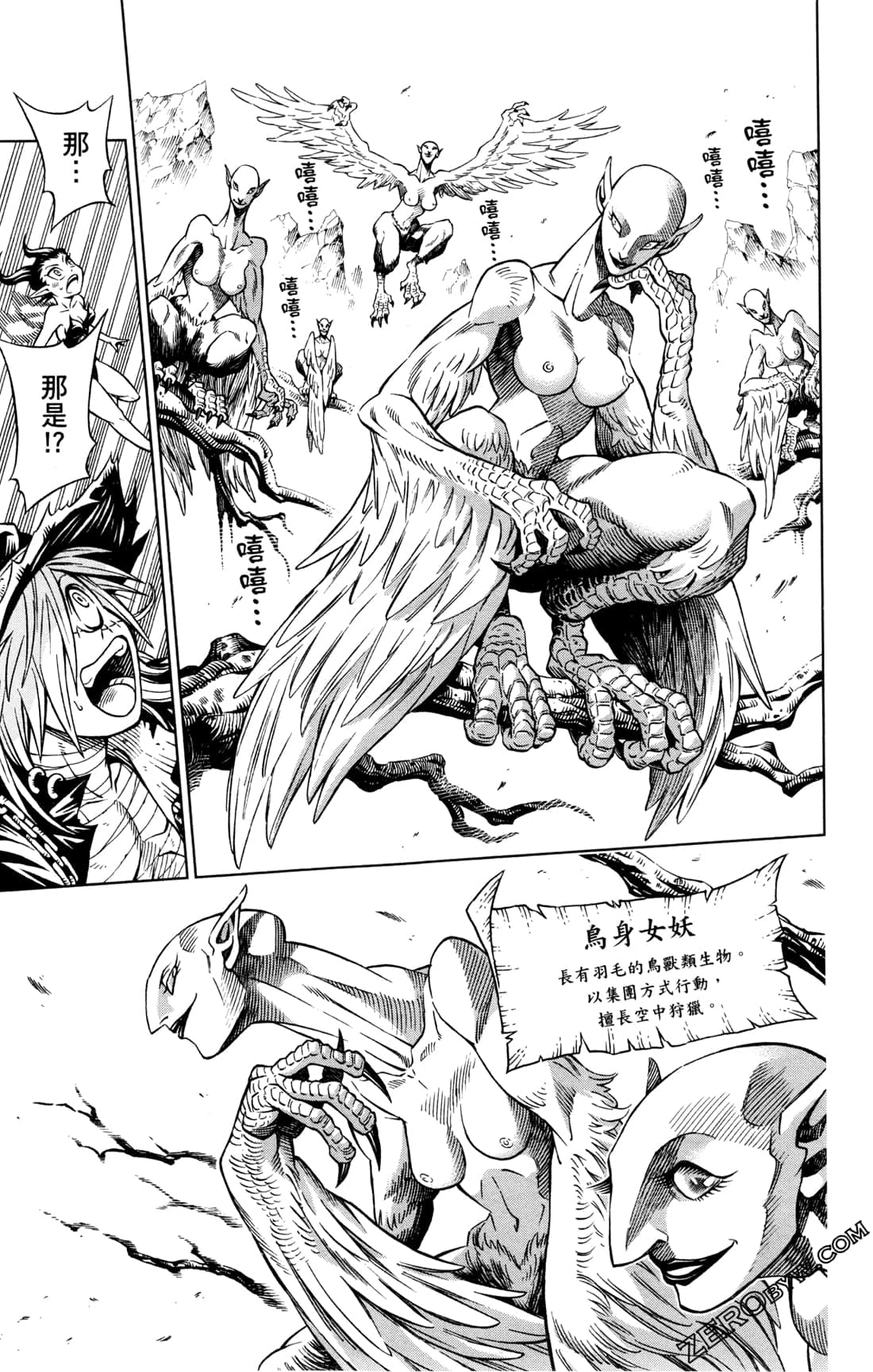 Page 57