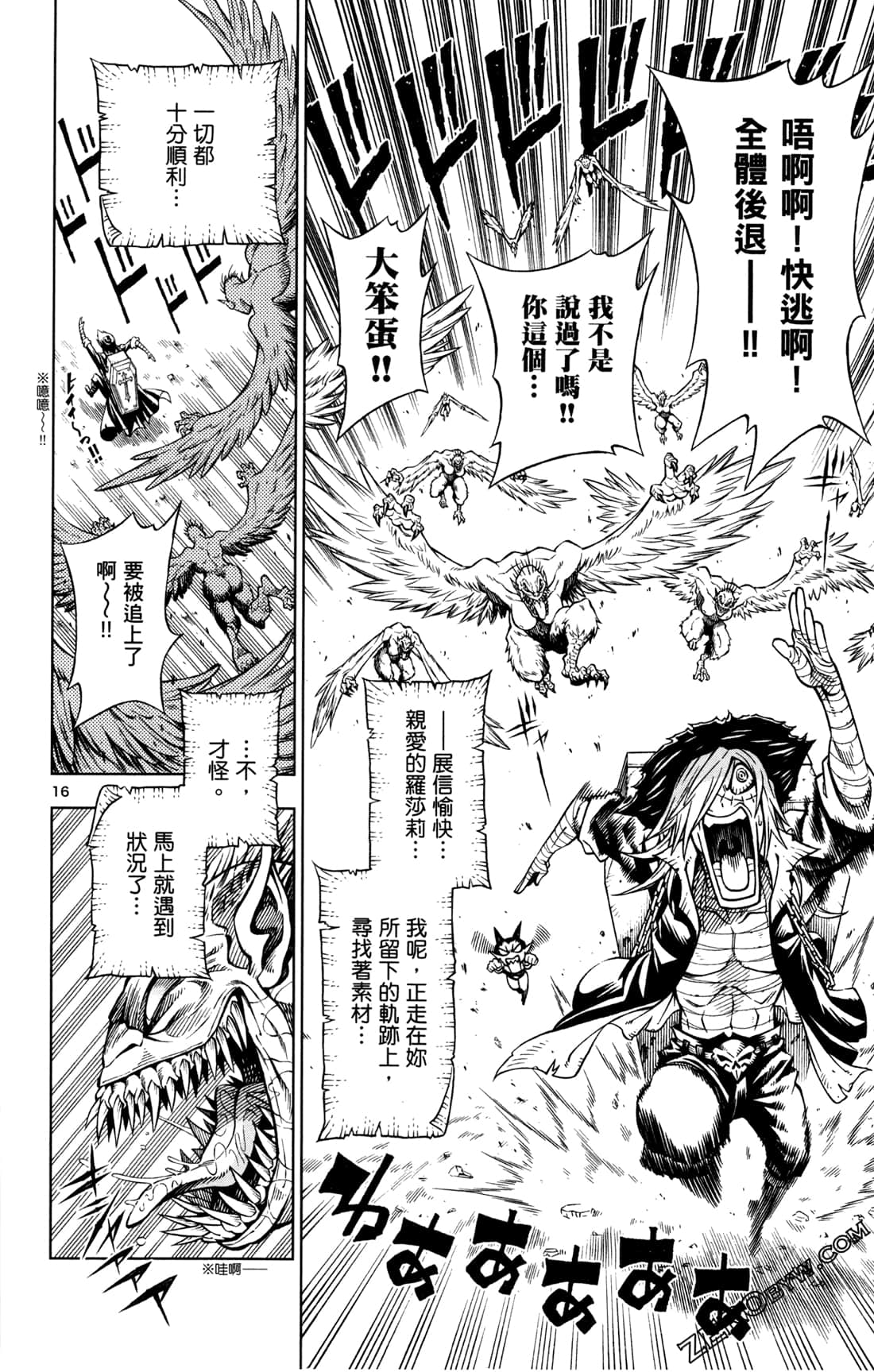 Page 60