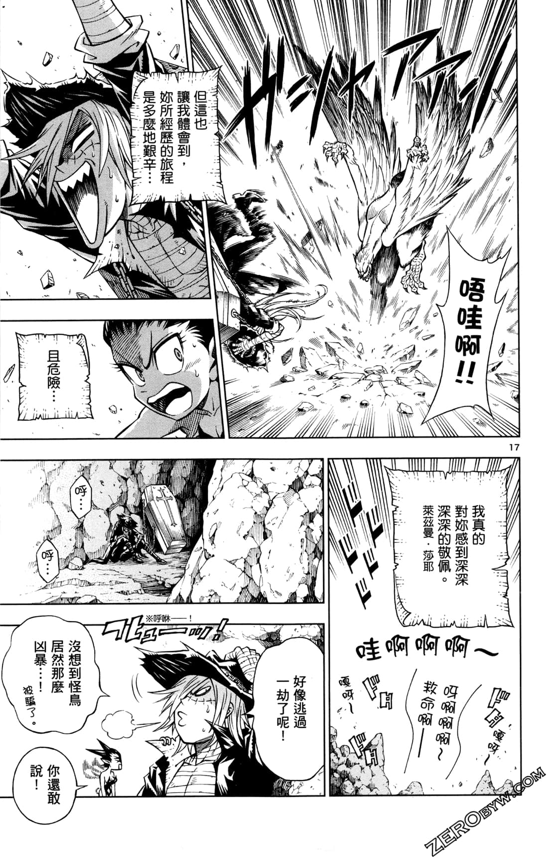 Page 61