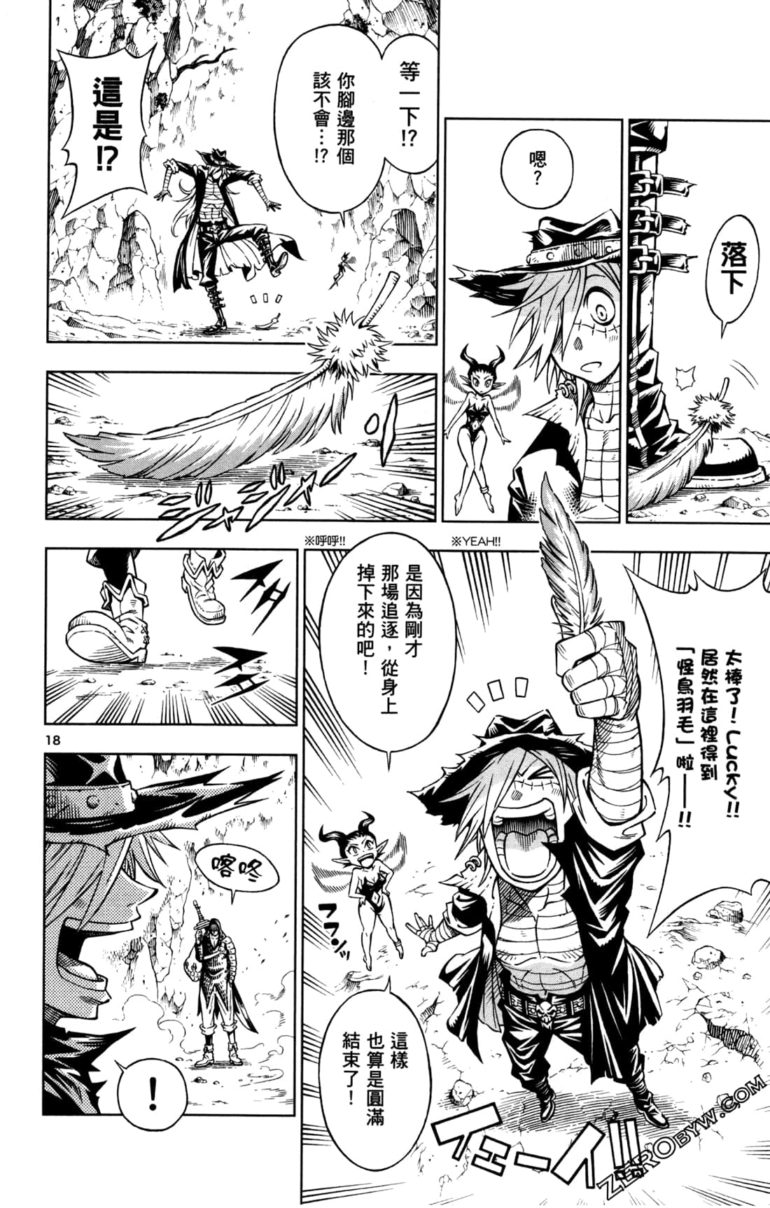 Page 62