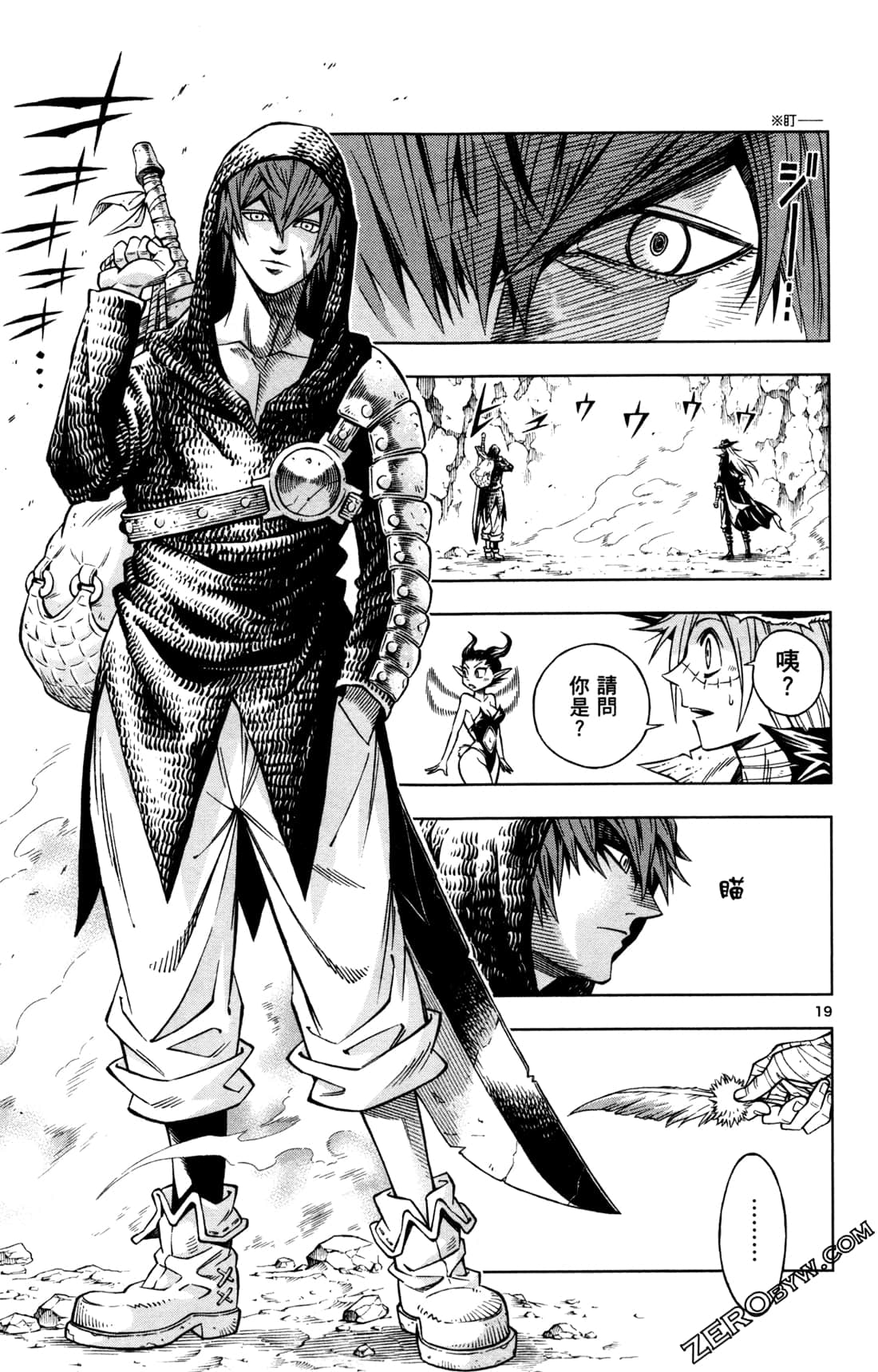 Page 63