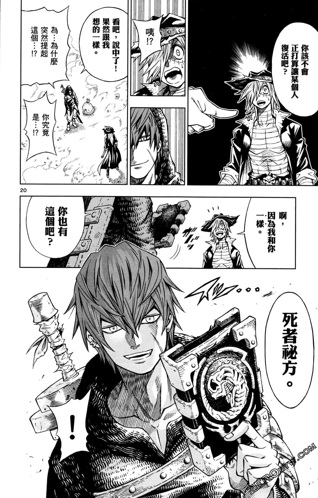 Page 64