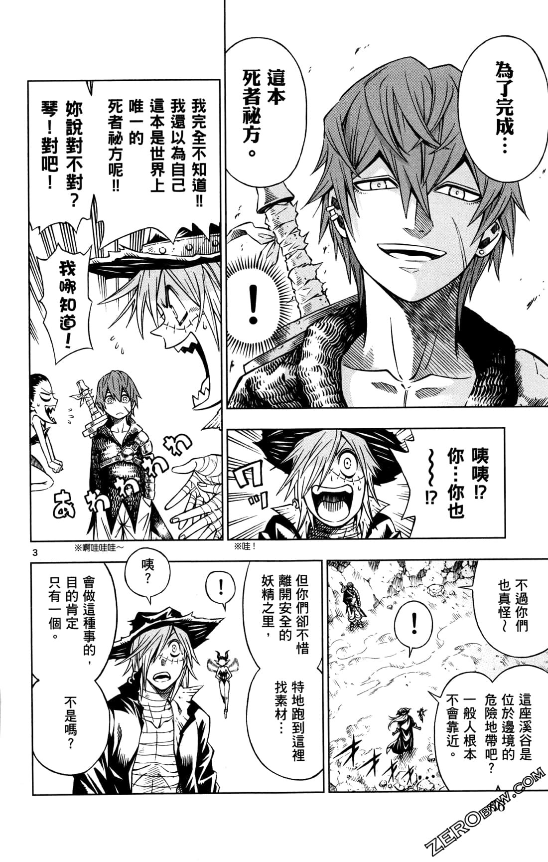 Page 68
