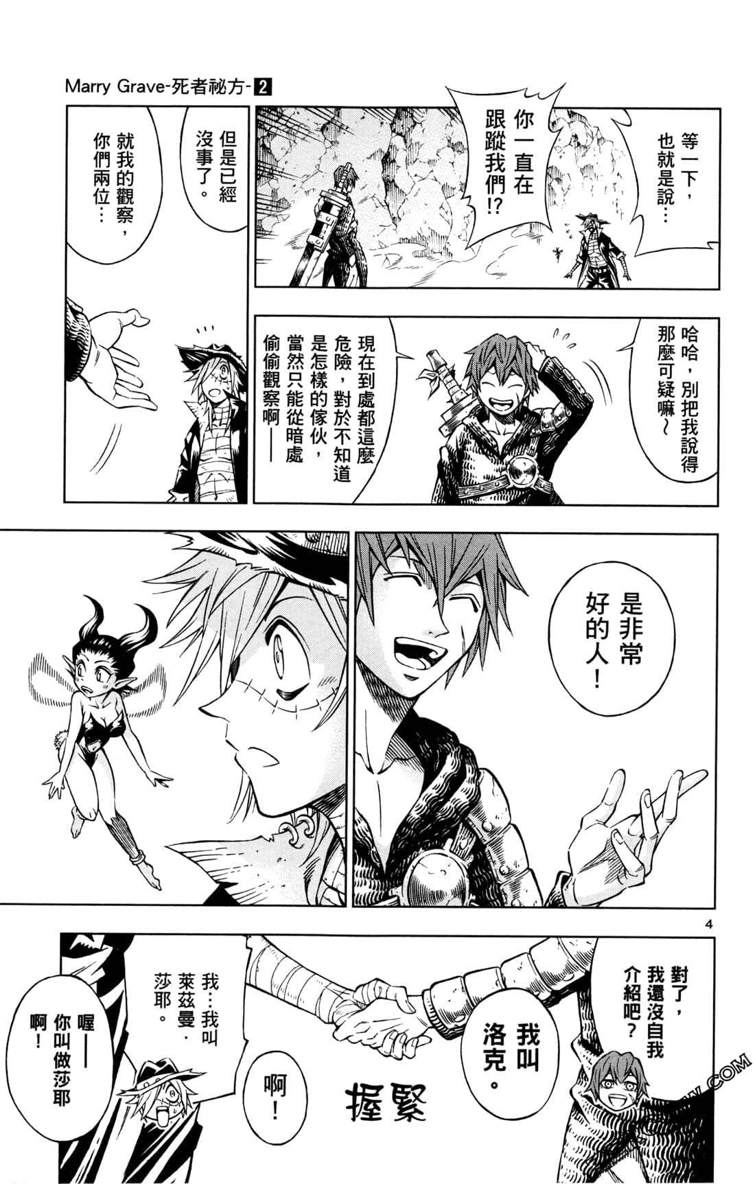 Page 69
