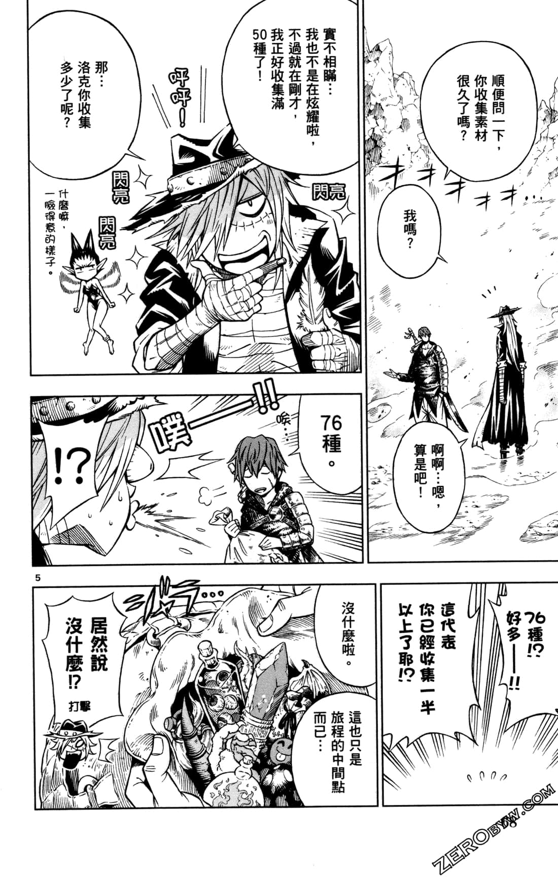 Page 70