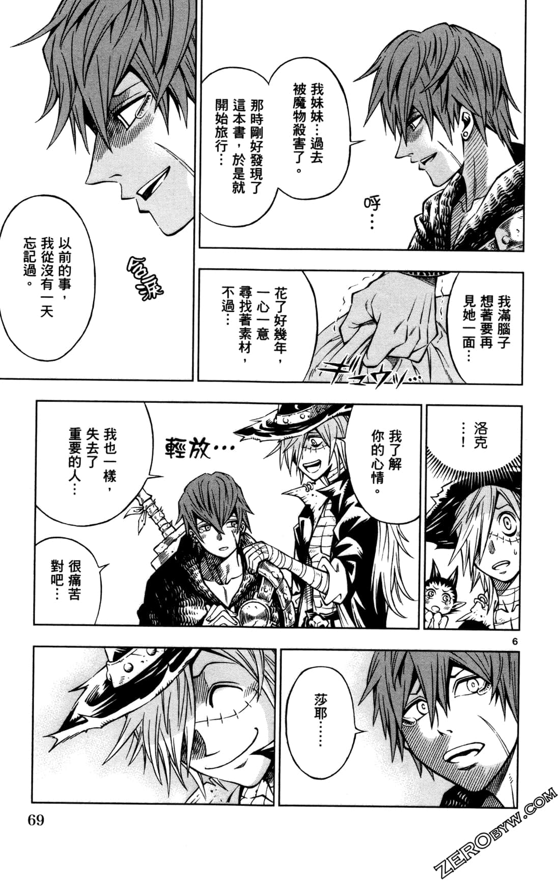 Page 71
