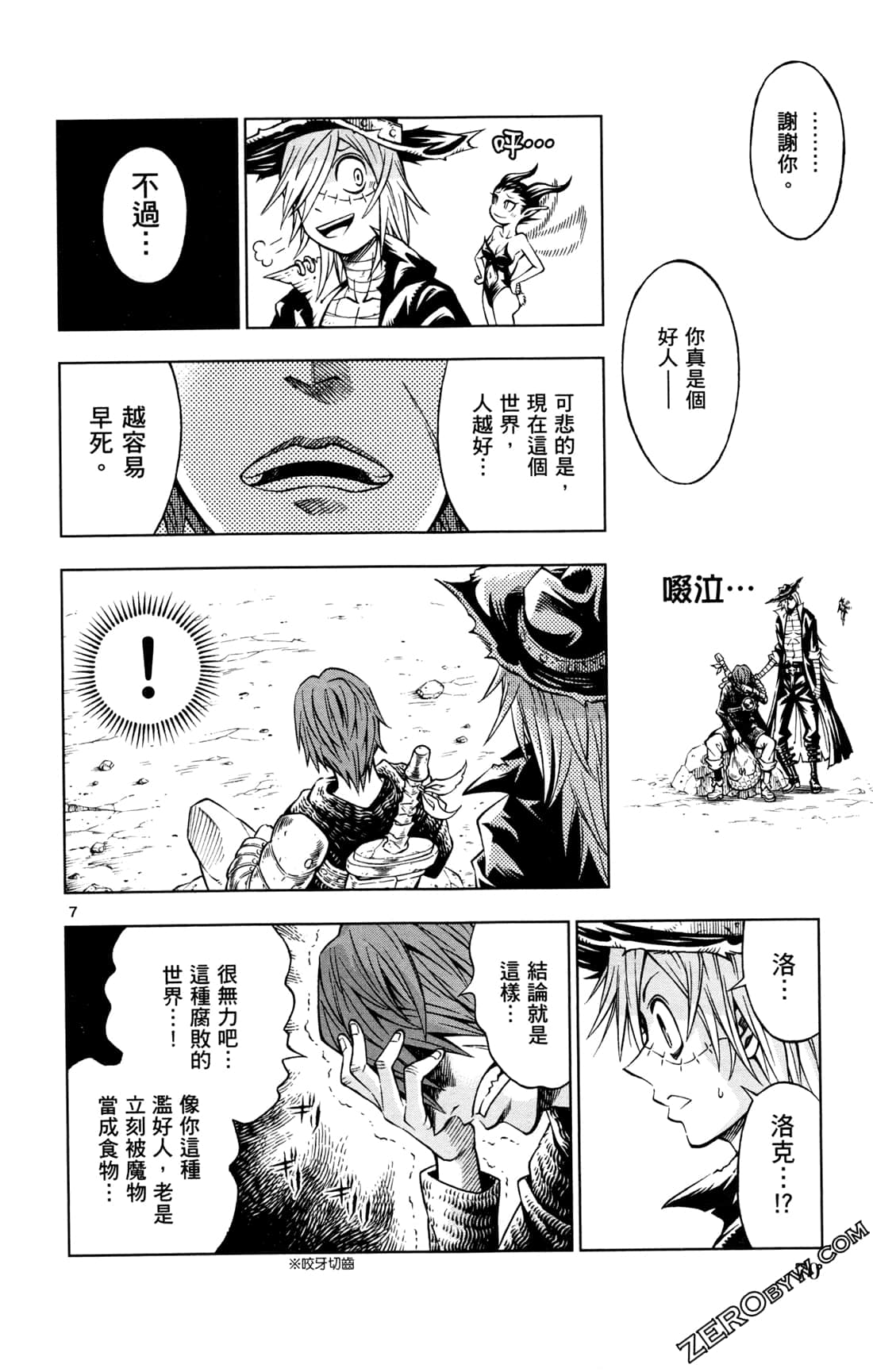 Page 72