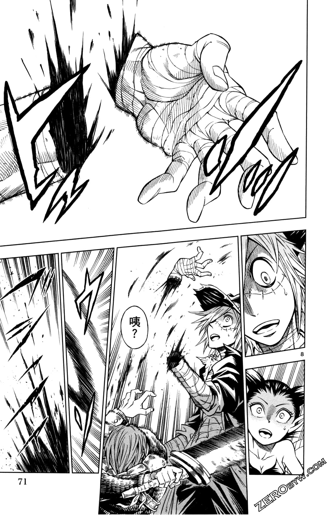 Page 73