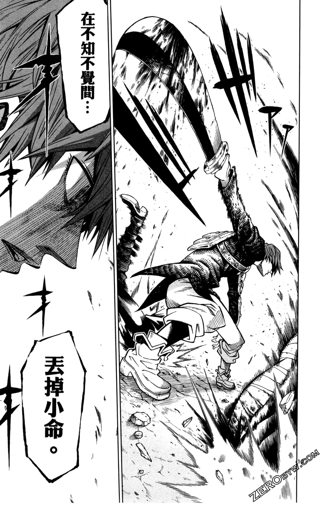 Page 75