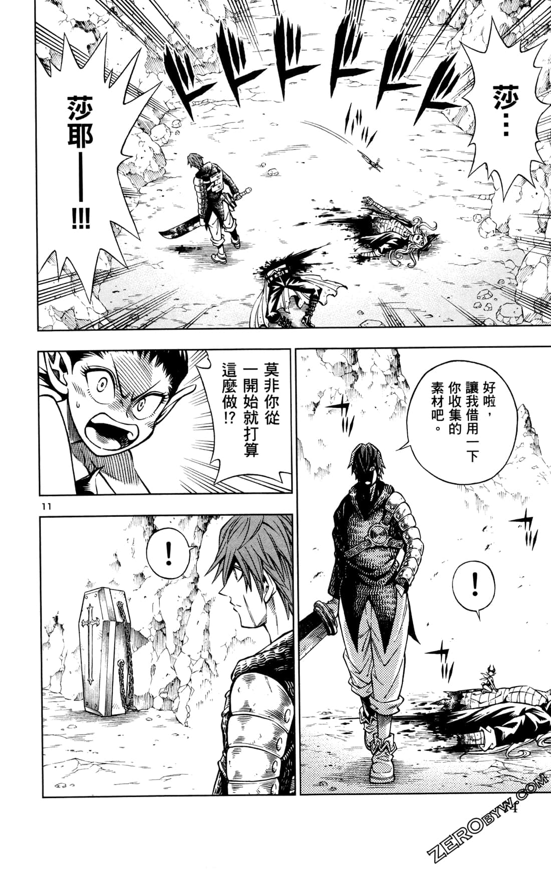 Page 76