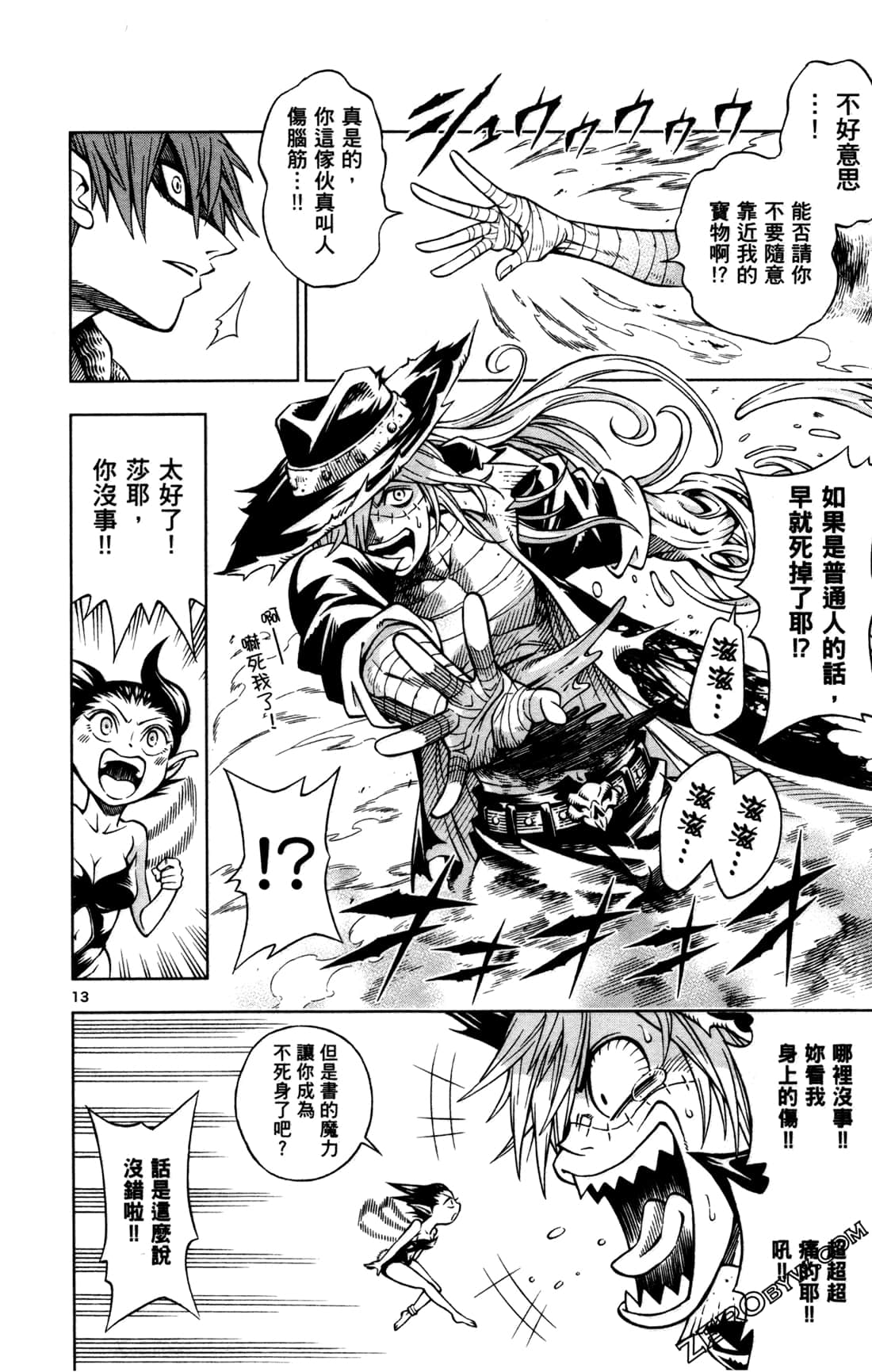 Page 78