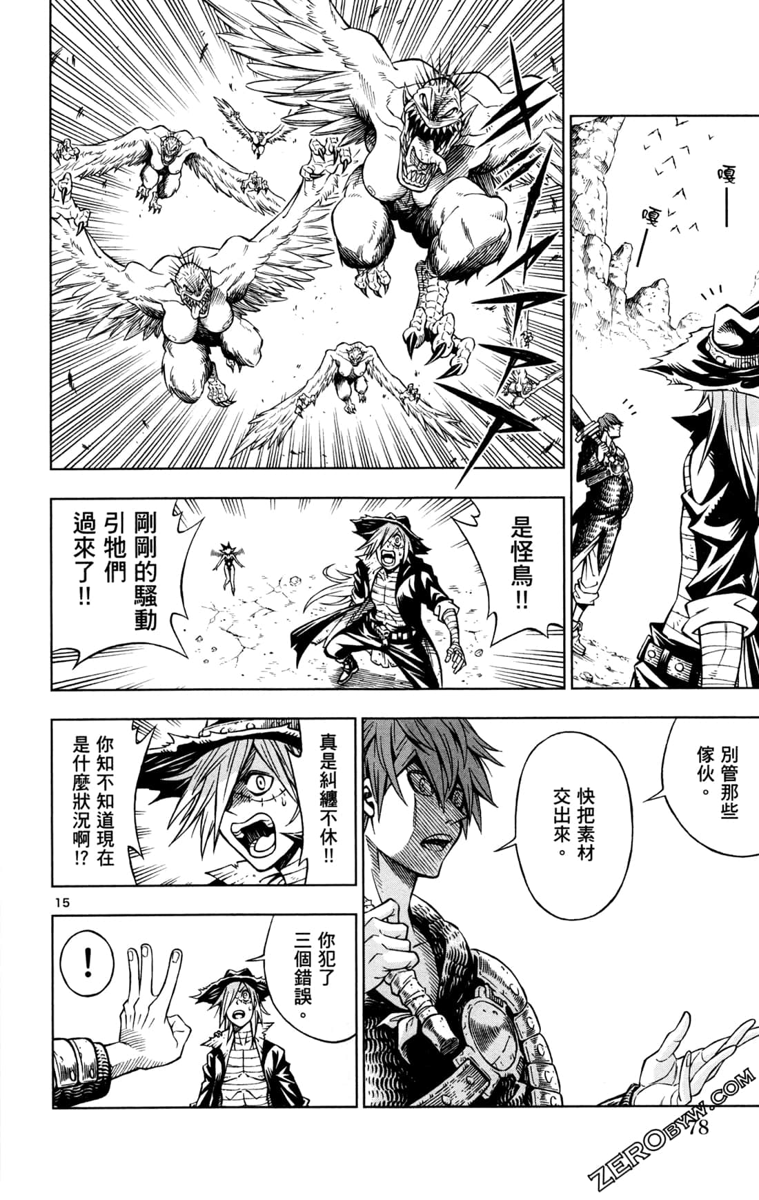 Page 80