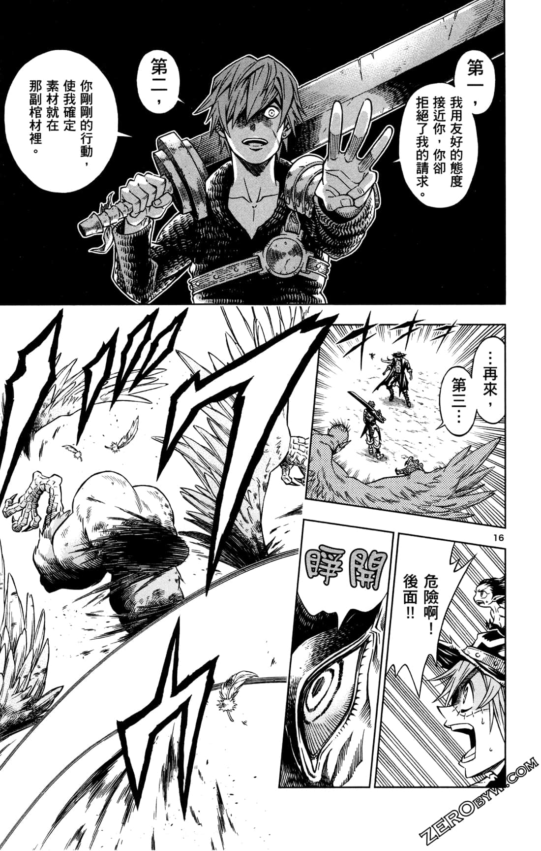 Page 81