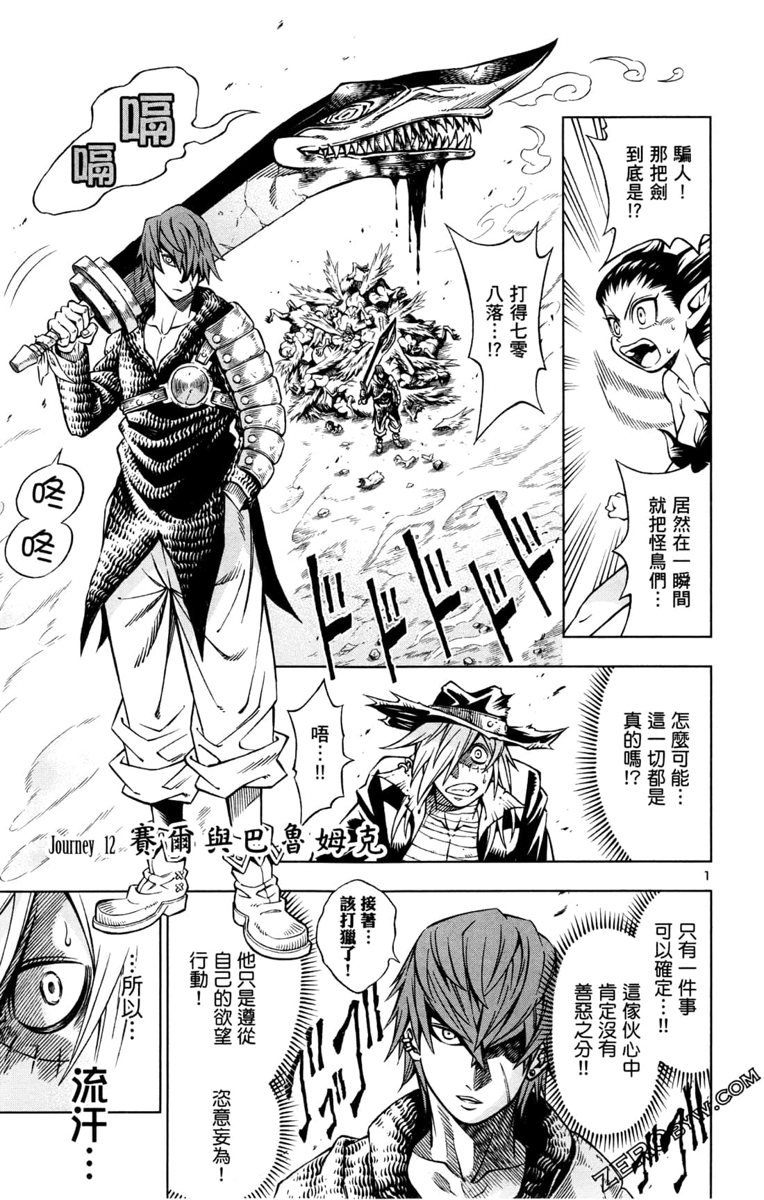 Page 85