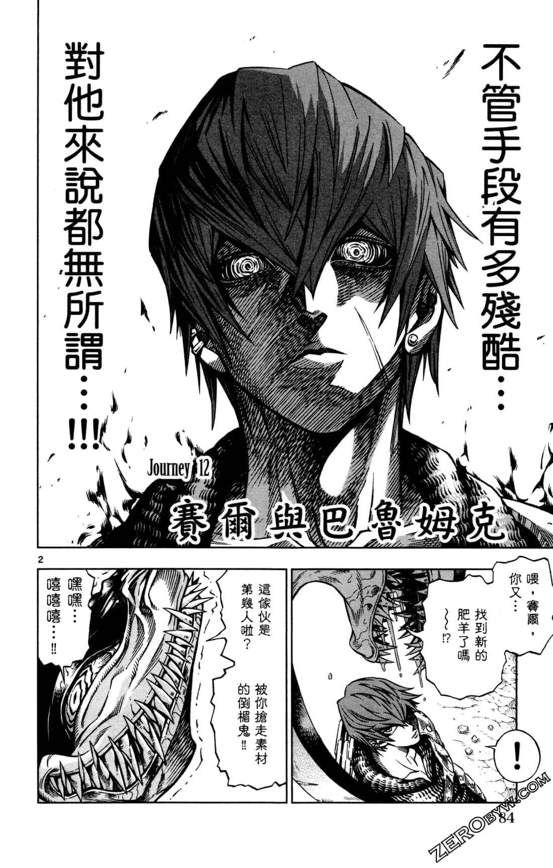 Page 86