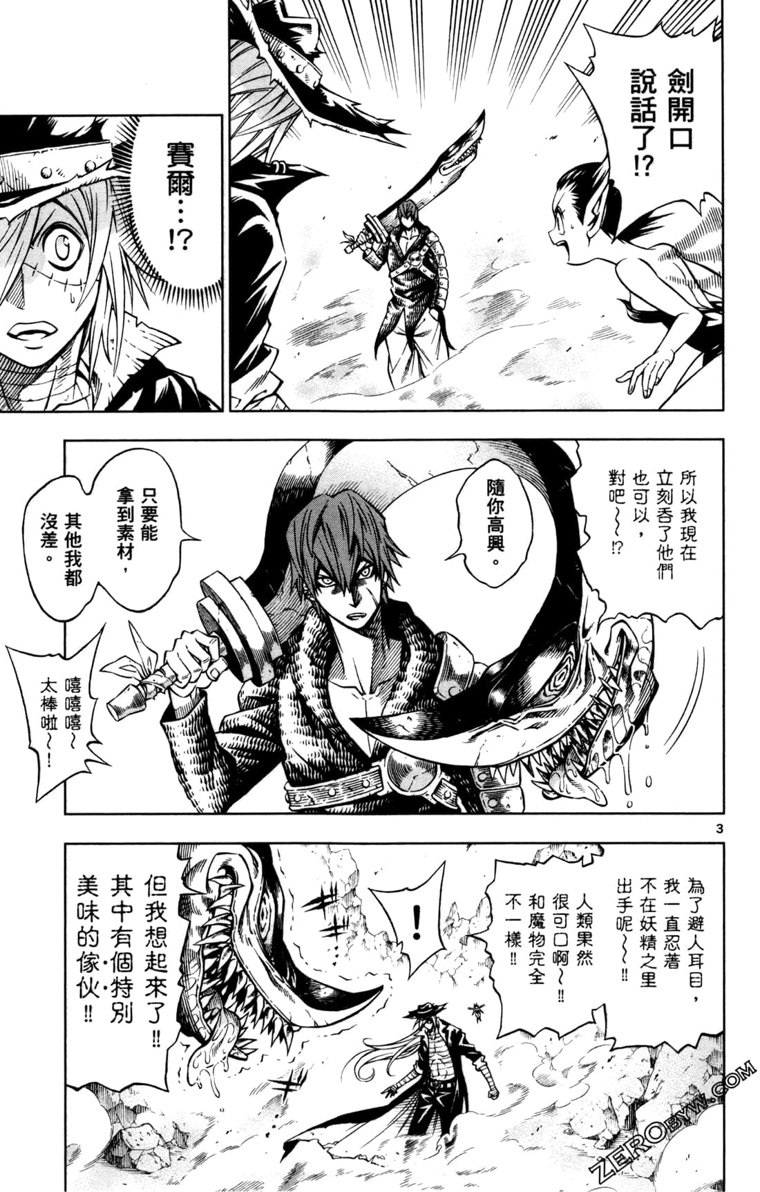 Page 87