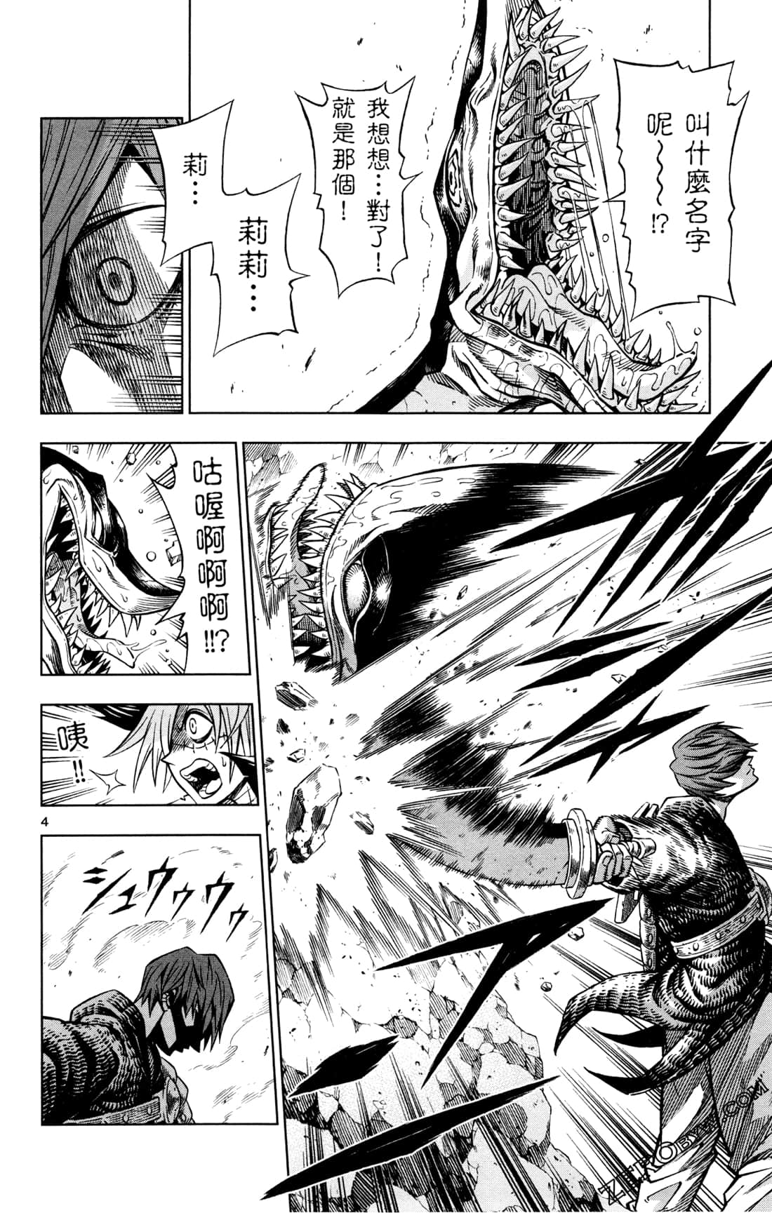 Page 88