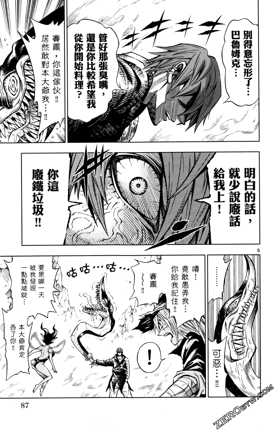 Page 89