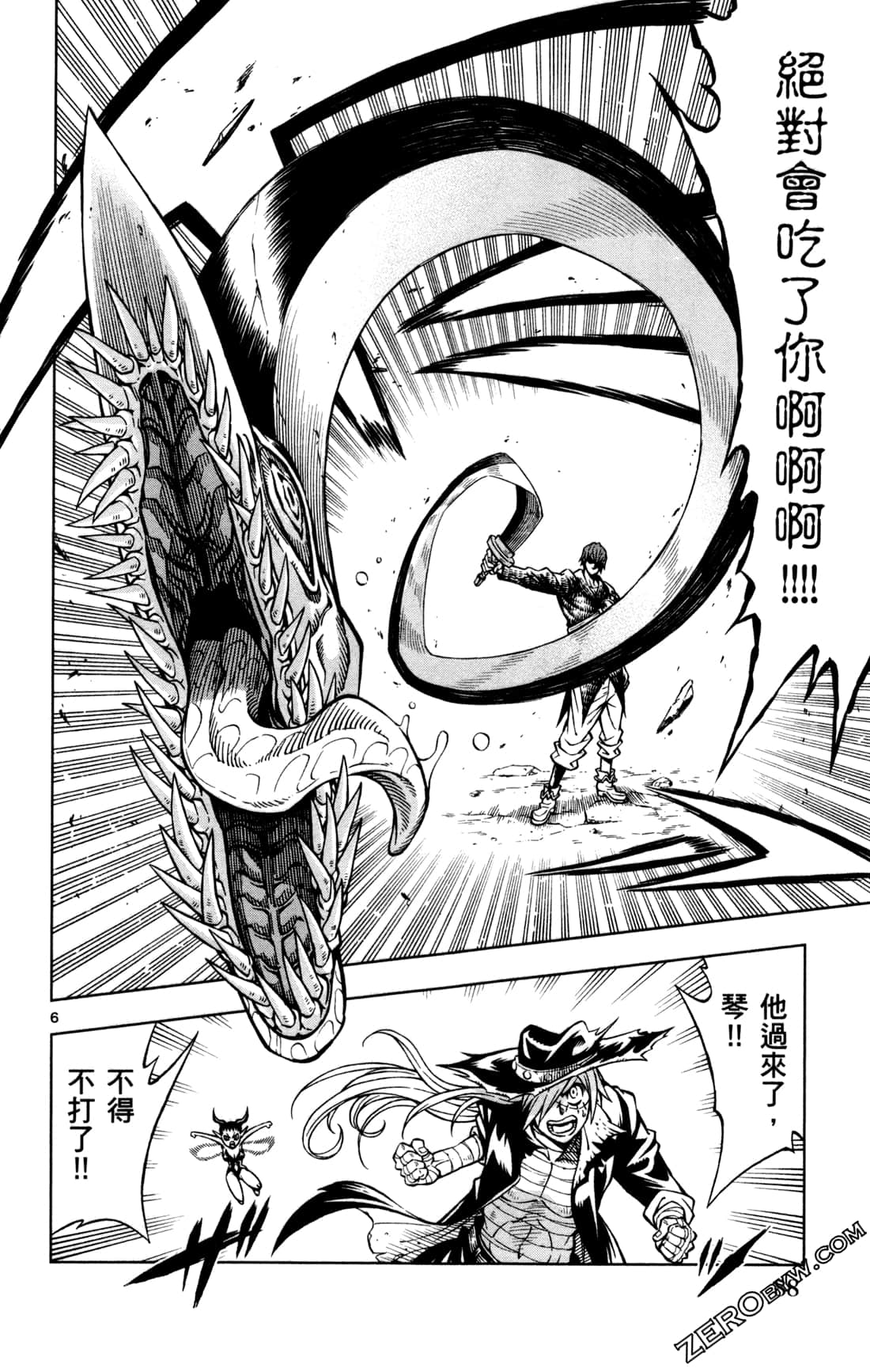 Page 90