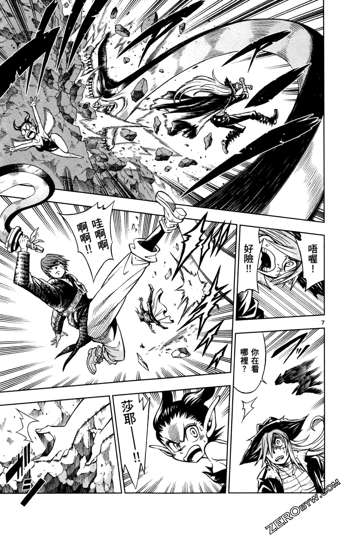 Page 91