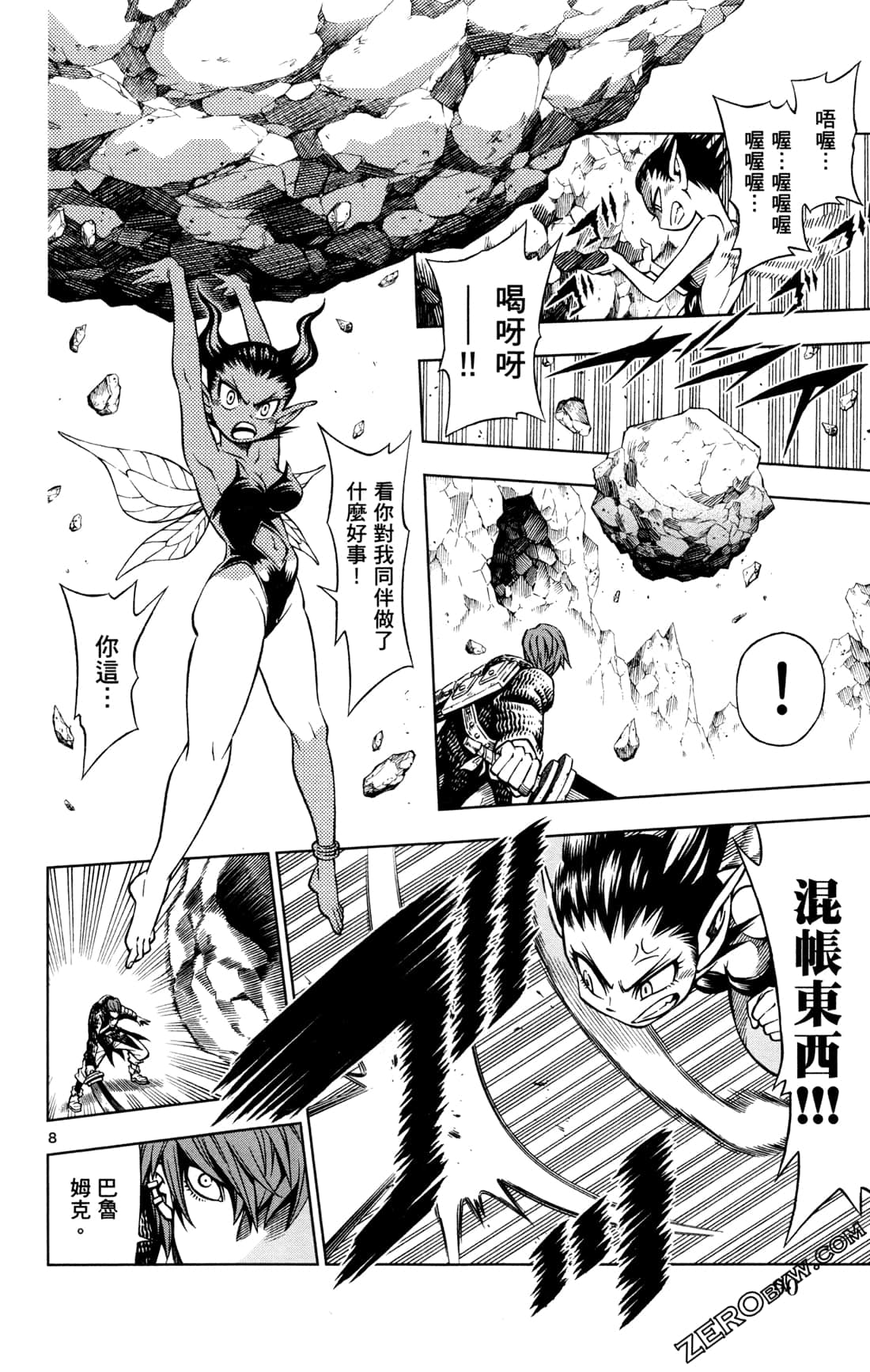 Page 92