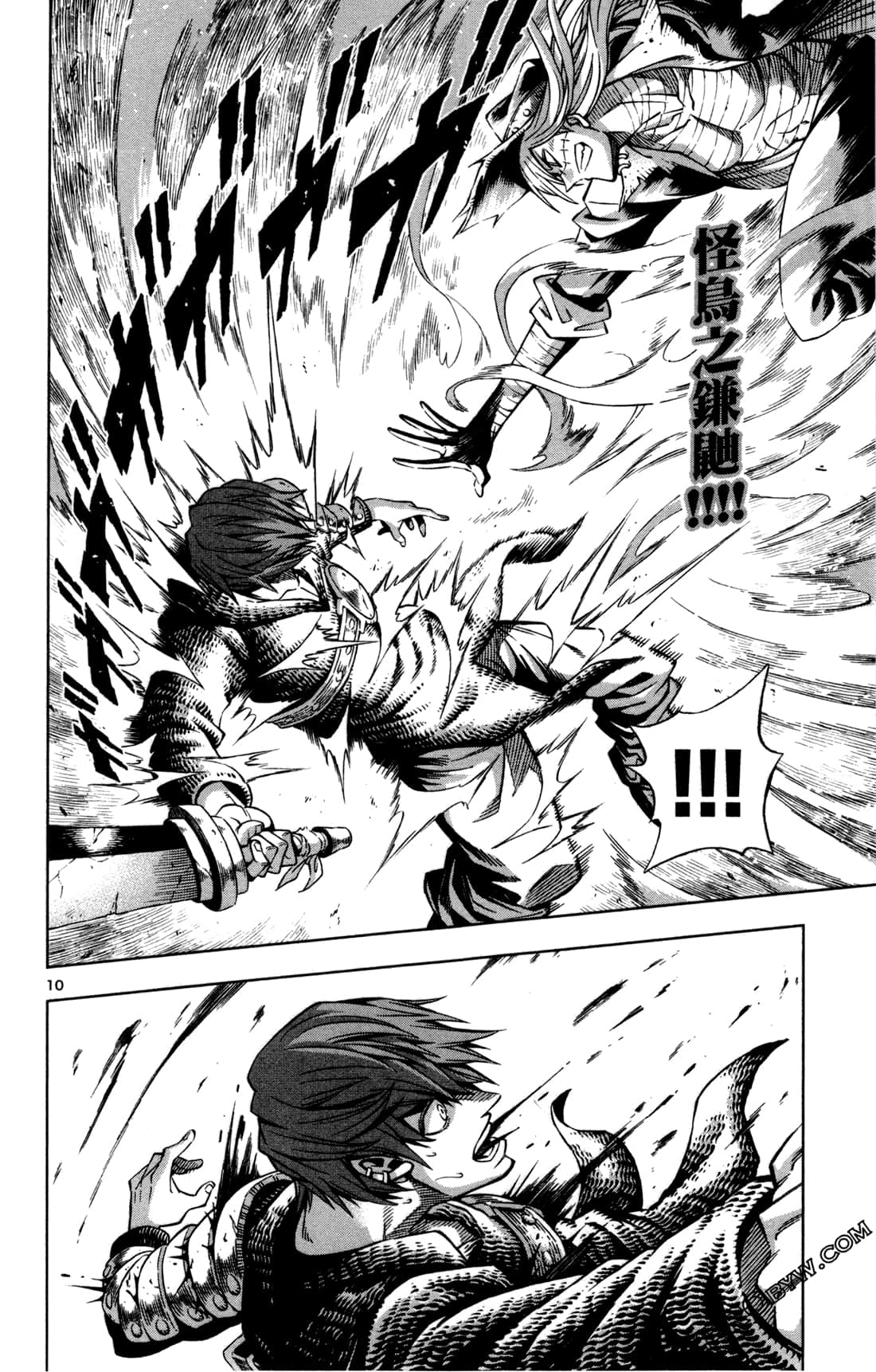 Page 94