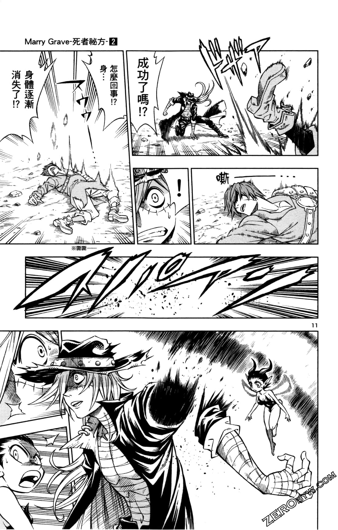 Page 95