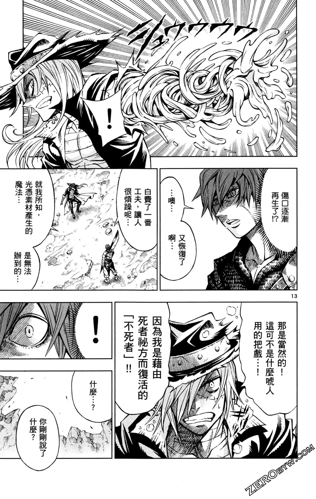 Page 97