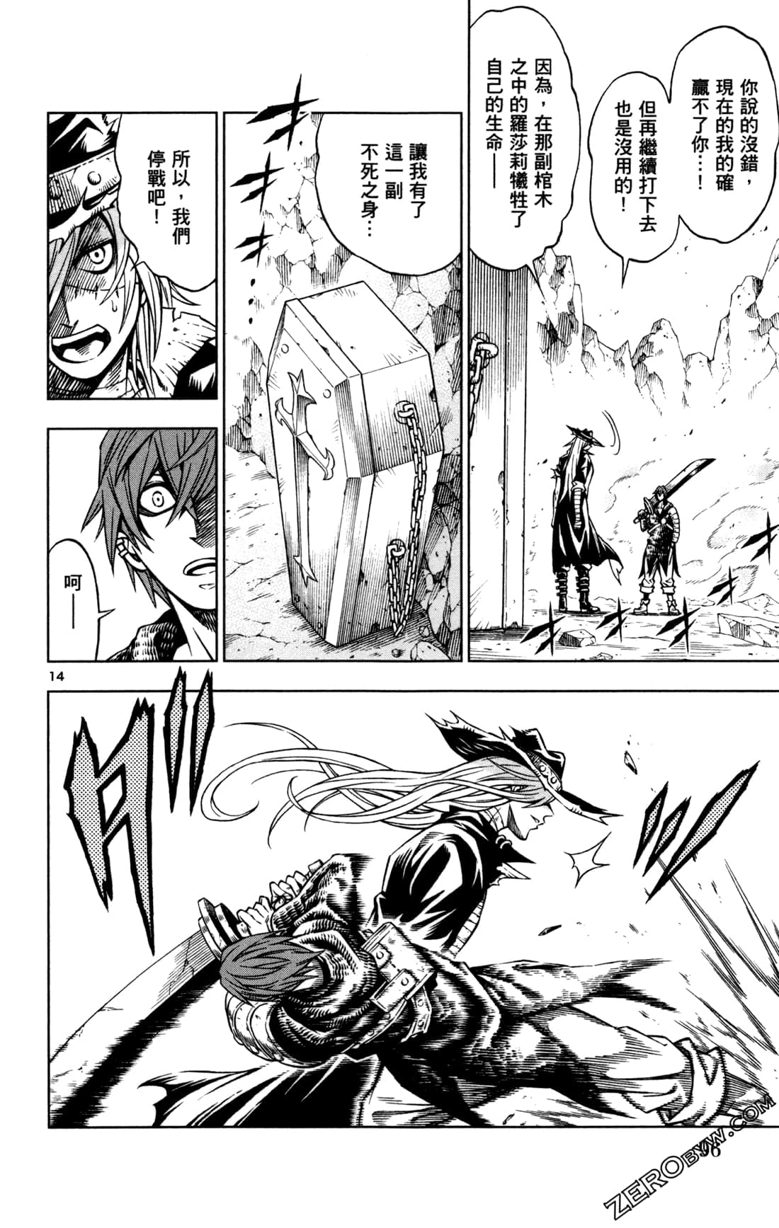 Page 98