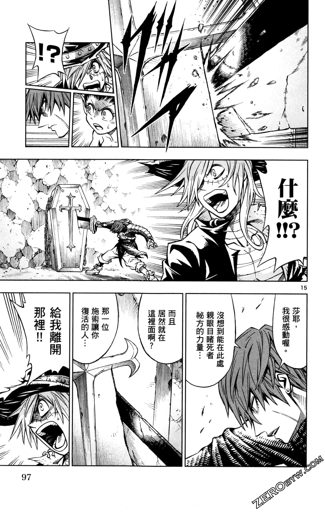 Page 99