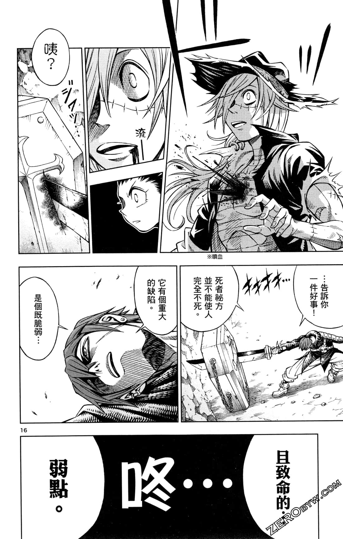 Page 100